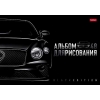 Альбом для рисования 48 л.A4 Хатбер Black edition (пластиковая обложка)