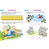 Книжка A5 16 стр.Фламинго Тесты 4-5 лет Математика (30124)