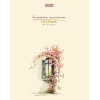 Тетрадь 24 л.A5 клетка Хатбер Солнечные моменты