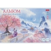 Альбом для рисования 48 л.A4 Хатбер Искусство Азии