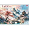 Альбом для рисования 48 л.A4 Хатбер Искусство Азии